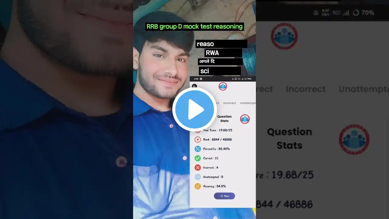 🎯RRB group D mock test reasoning✅🎯#railway #group #d #shortvideo #viralvideo #trending #ytshorts
