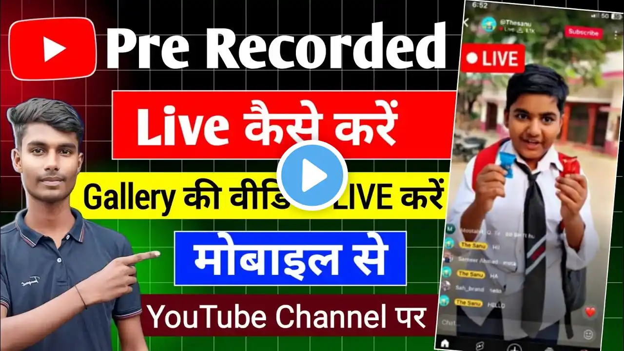 Recorded Video ko Live Stream kaise kare | How to Live Pre Recorded Video on YouTube