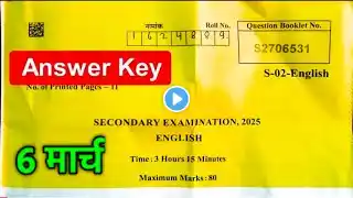 Rajasthan board 10th english paper 6 march answer key II Rbse class 10 english paper 2025 solution