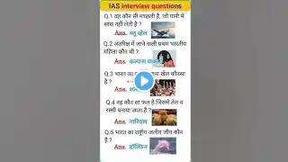 Top 20 GK Question 🔥💯|| GK Question ✍️|| GK Question and Answer #brgkstady​ #gkinhindi​ #gkfacts​