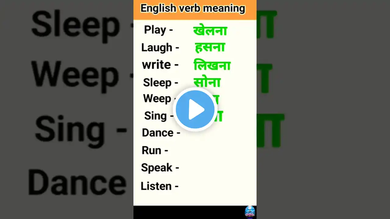 English word meaning🔥 learn English easy way #english #trending #shorts #youtubeshorts #motivation 💯