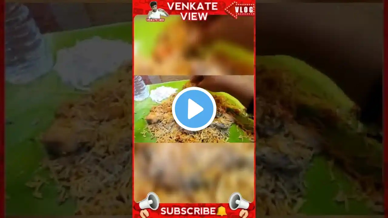 😋வேற லெவல் பிரியாணி🤤 #shorts #briyani #chickenbriyani #kalyanabriyani #chennaibriyani #foodie