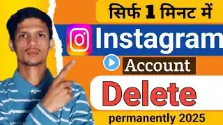 Instagram Account Delete Kaise Kare Permanently | How To Delete Instagram Account | Insta id delete