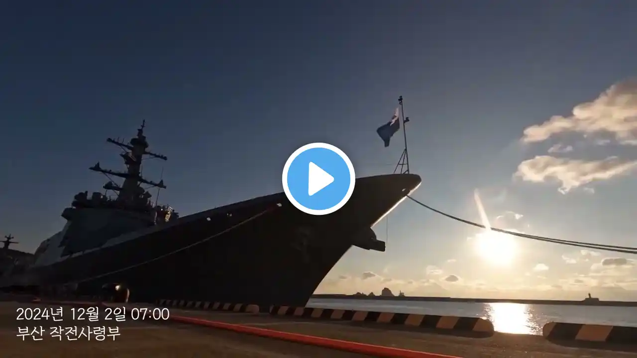 Korea's newest Aegis ship enters service