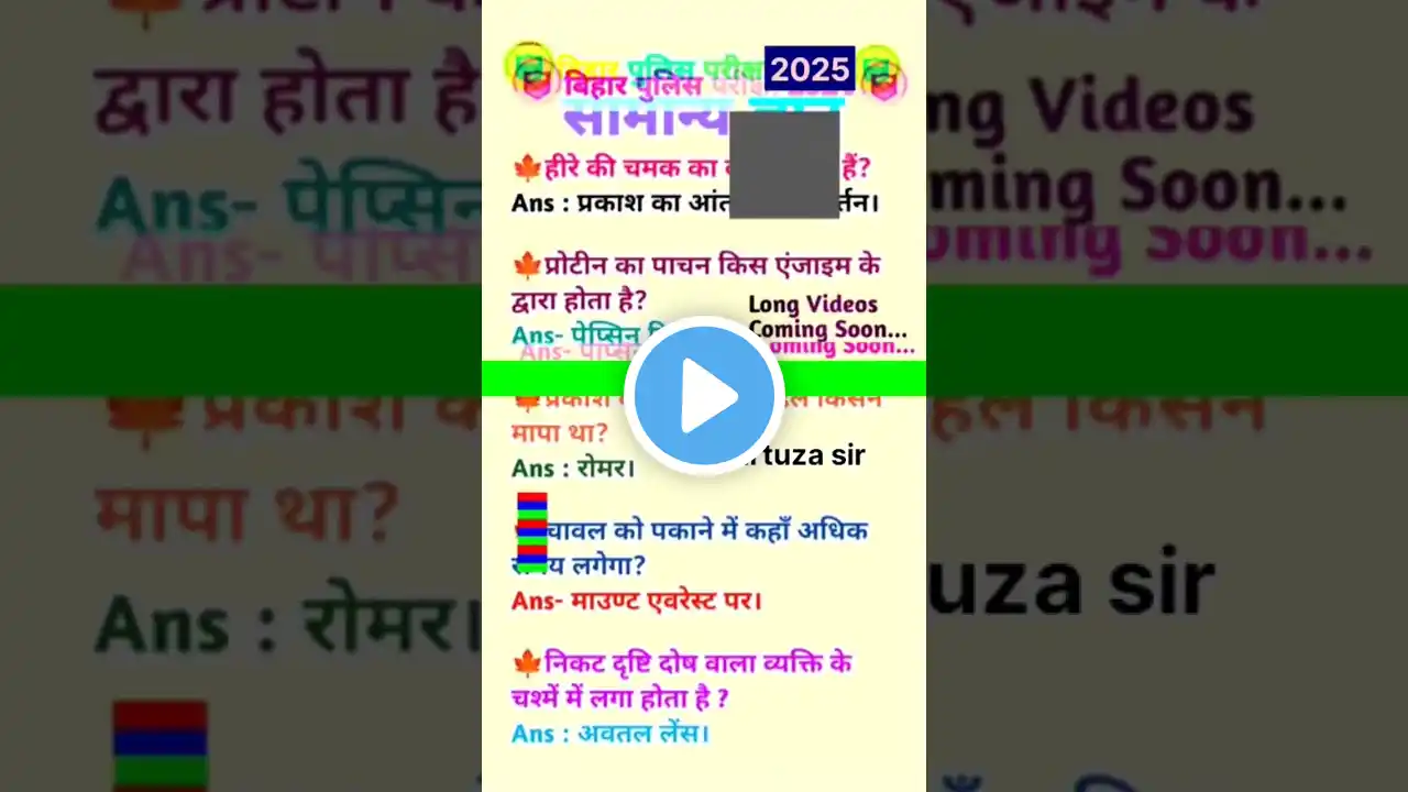 Top 20 GK Question🤔💥||GK Question✍️|| GK Question and Answer #gk​ #gkfacts​ #bkgkstudy​ #gkinhindi​