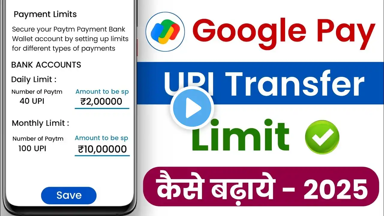 Google pay limit kaise badhaye - upi limit kaise badhaye google pay 2025 - g pay limit setting