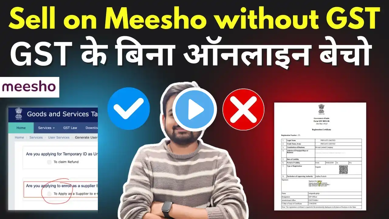 How to Sell on Meesho without GST | Meesho Seller Registration without GST | without gst on meesho