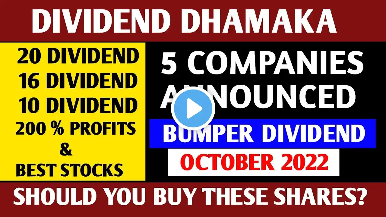 Top 5 Fundamental Stocks Announced Dividend | Upcoming Dividend Stocks | Dividend Split & Buyback