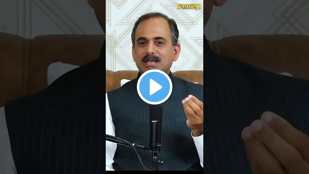 जीभ देखकर बीमारी के बारे में पता लगायें | Acharya Manish Ji #tongue #ytshorts