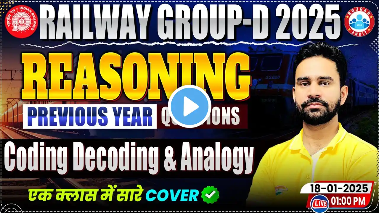 Railway Group D Previous Year Question Paper | RRB Group D Reasoning PYQs | Reasoning By Rahul Sir