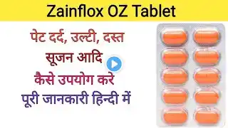 Zenflox-OZ tablet | use dose benifit and side effect full review in hindi | पेट दर्द,दस्त, के लिए |