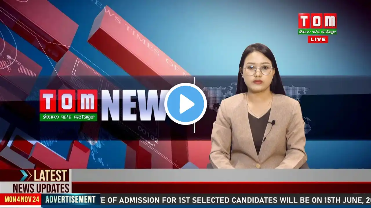 LIVE | TOM TV 8:00 PM MANIPURI NEWS, 08 NOV 2024