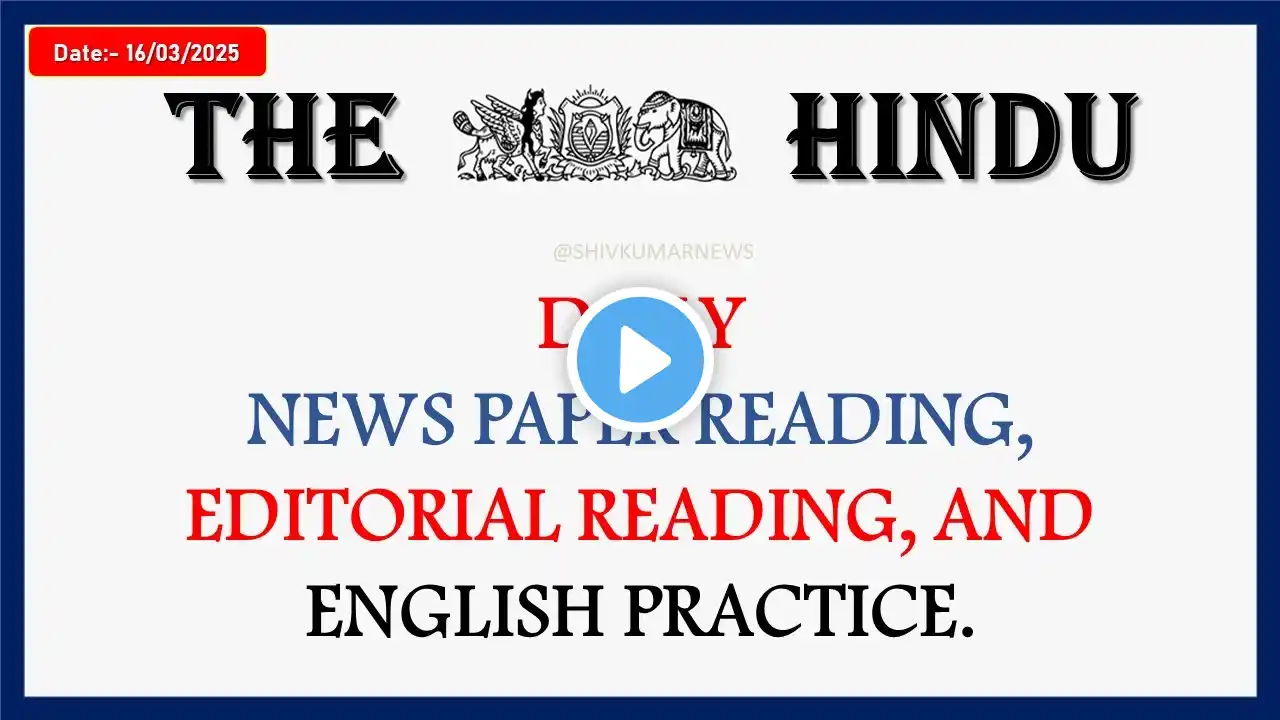 THE HINDU DAILY NEWS PAPER READING, EDITORIAL READING, AND ENGLISH PRACTICE | THE HINDU ANAYLSIS |