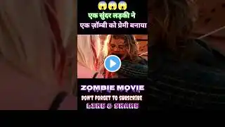 ladki ke piche kyu aya😱zombie movie hindi|movie explained in hindi #short #movie #explain