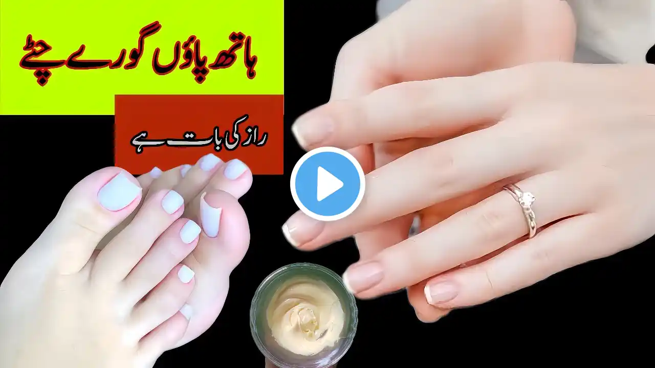 Literally Best Hand & Feet Whitening Night Cream For Nuckels | For Remove Dark Spots Pigmentation