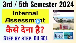 How To Give SOL Internal Assessment: 3rd / 5th Semester 2024 | Sol internal Assessment कैसे देना है?