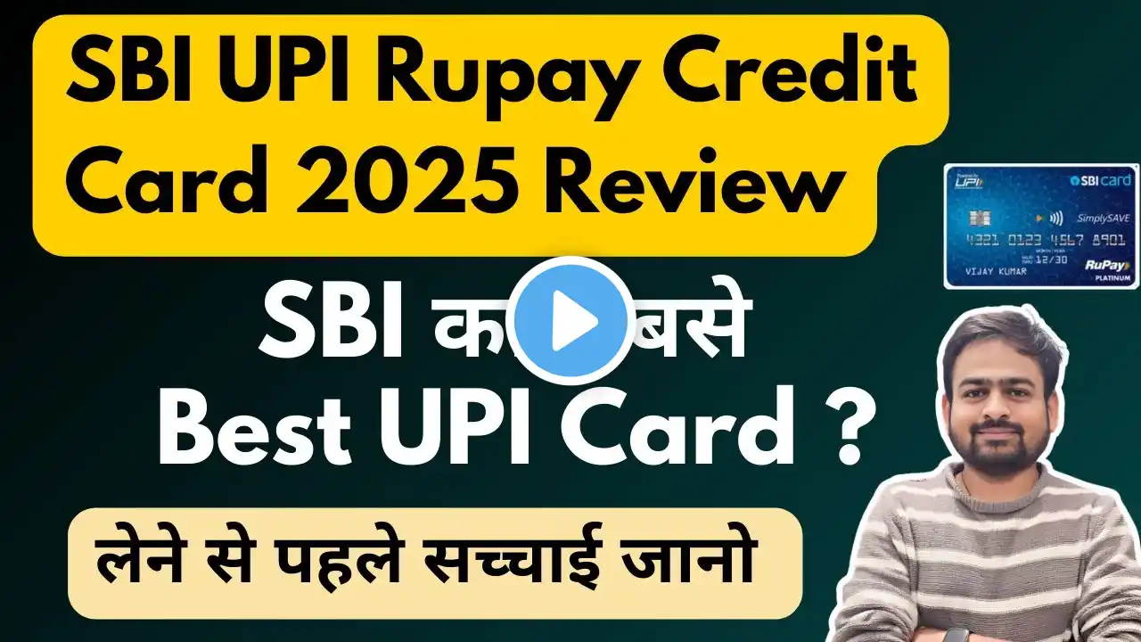 SBI Rupay Credit Card | SBI Rupay Credit Card Benefits | SBI Simply Save Rupay Credit Card Review