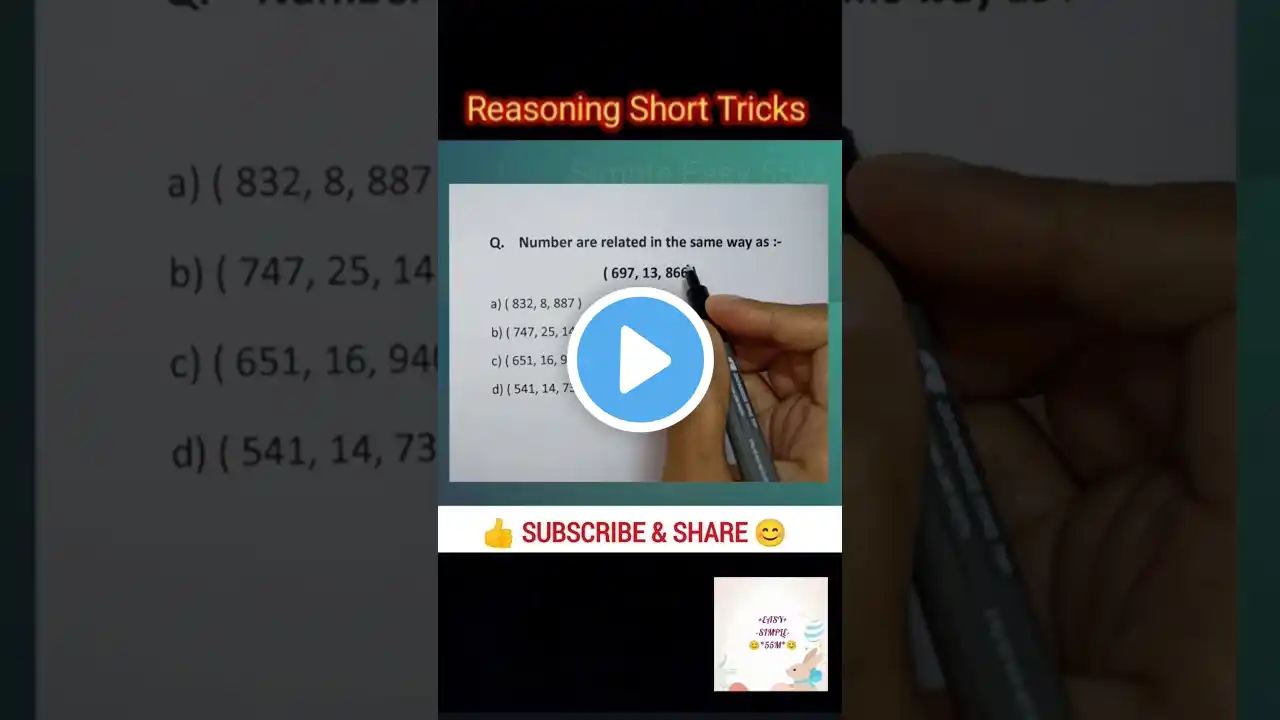 Number Analogy Reasoning Short Tricks | Number Analogy | Reasoning | Simple Easy 55M