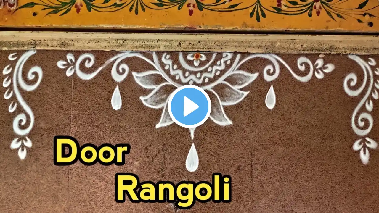 Daily rangoli borders | Rangoli borders infront of door | easy rangoli designs | Apartment rangoli