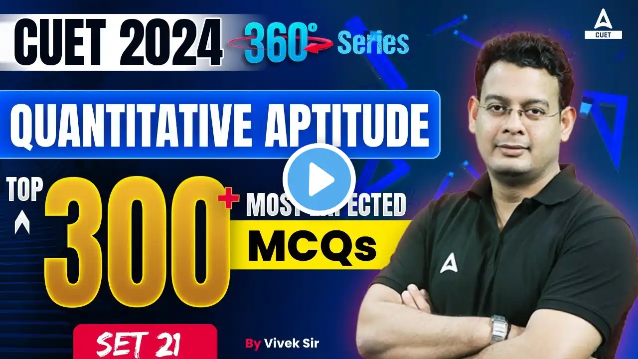 CUET 2024 Quantitative Aptitude Top 300 Most Expected Questions | MCQ's Set 21