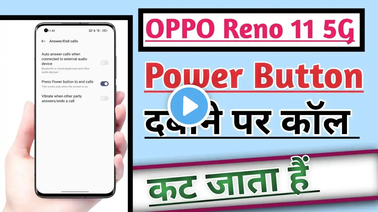 OPPO Reno 11 5G Power Button dabane par Call Cut jata hai | power button problem solve