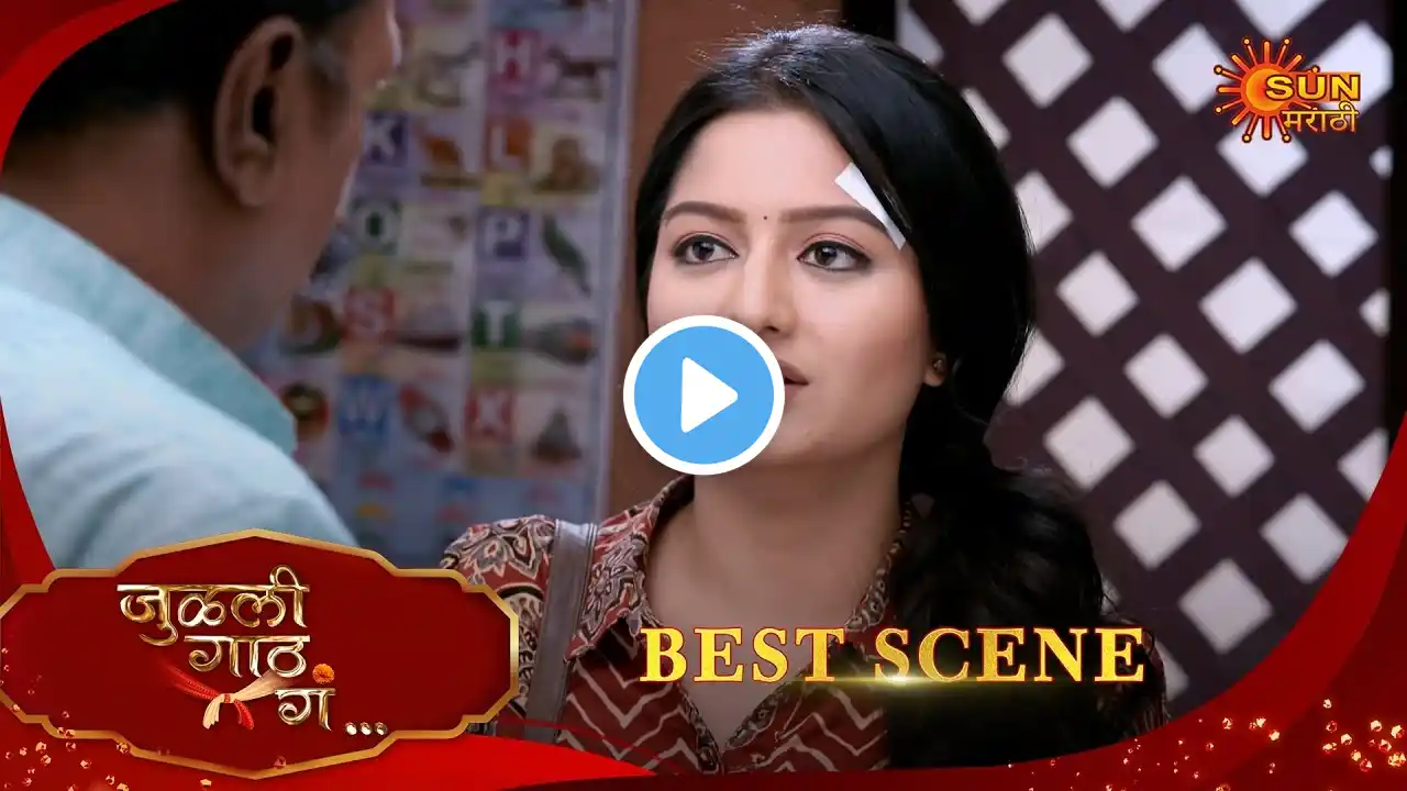 Julali Gaath Ga - Best Scene | 11 Mar 2025 | Full Ep FREE on SUN NXT |  Sun Marathi