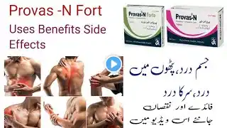 Provas N Forte Tablet Uses In Urdu | Provas N Tablet Uses