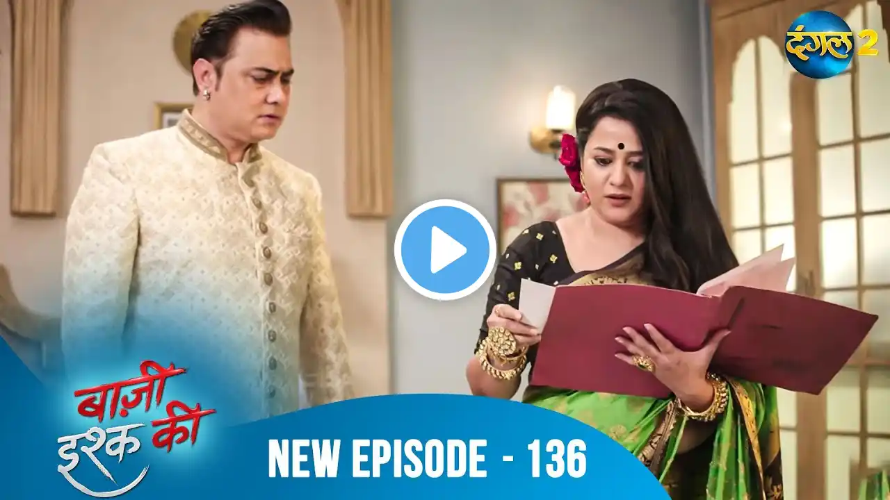 BAAZI ISHQ KI | Waadon Ka Safar | Full Episode 136 | बाज़ी इश्क की | Dangal 2 #mehek