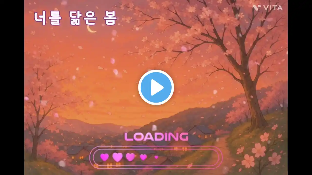 너를 닮은 봄 🌸 따스한 감성 가득한 봄날의 노래 #감성노래 #봄느낌 #연애감성