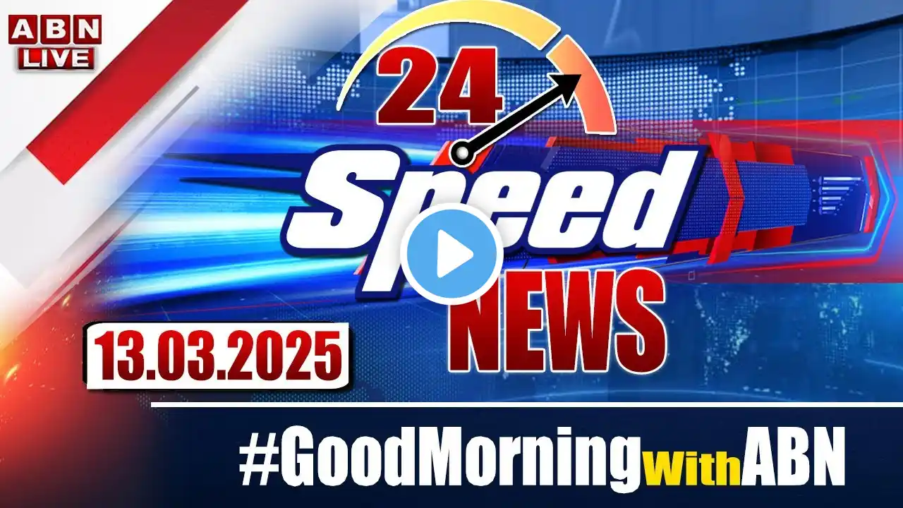 🔴Live :Speed News | 24 Headlines | 13-03-2025 | #morningwithabn | ABN Telugu