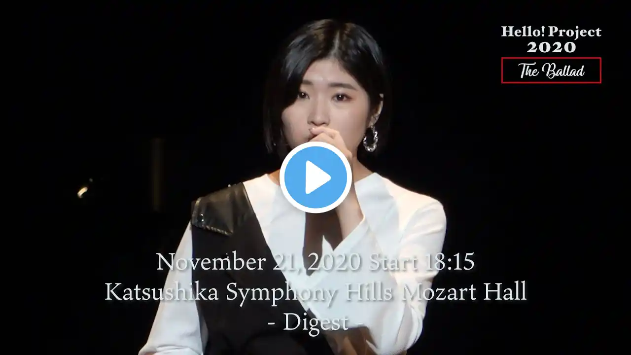 「Hello! Project 2020 〜The Ballad〜」 November 21, 2020 Start 18:15・Katsushika Symphony Hills- Digest -