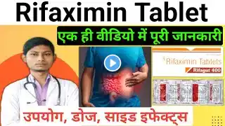 Rifaximin tablets 400 mg | rifagut tablet uses in hindi | rifaximin tablet 200 mg uses in hindi