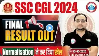 SSC CGL Result 2024 Out |SSC CGLFinal Result 2024|SSC CGL Cut off2024 |By Ankit Bhati Sir