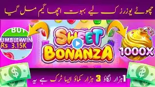 Sweet Bonanza Trick || 3 Patti No.1 Game Trick || Sweet Bonanza Big Win Tricks