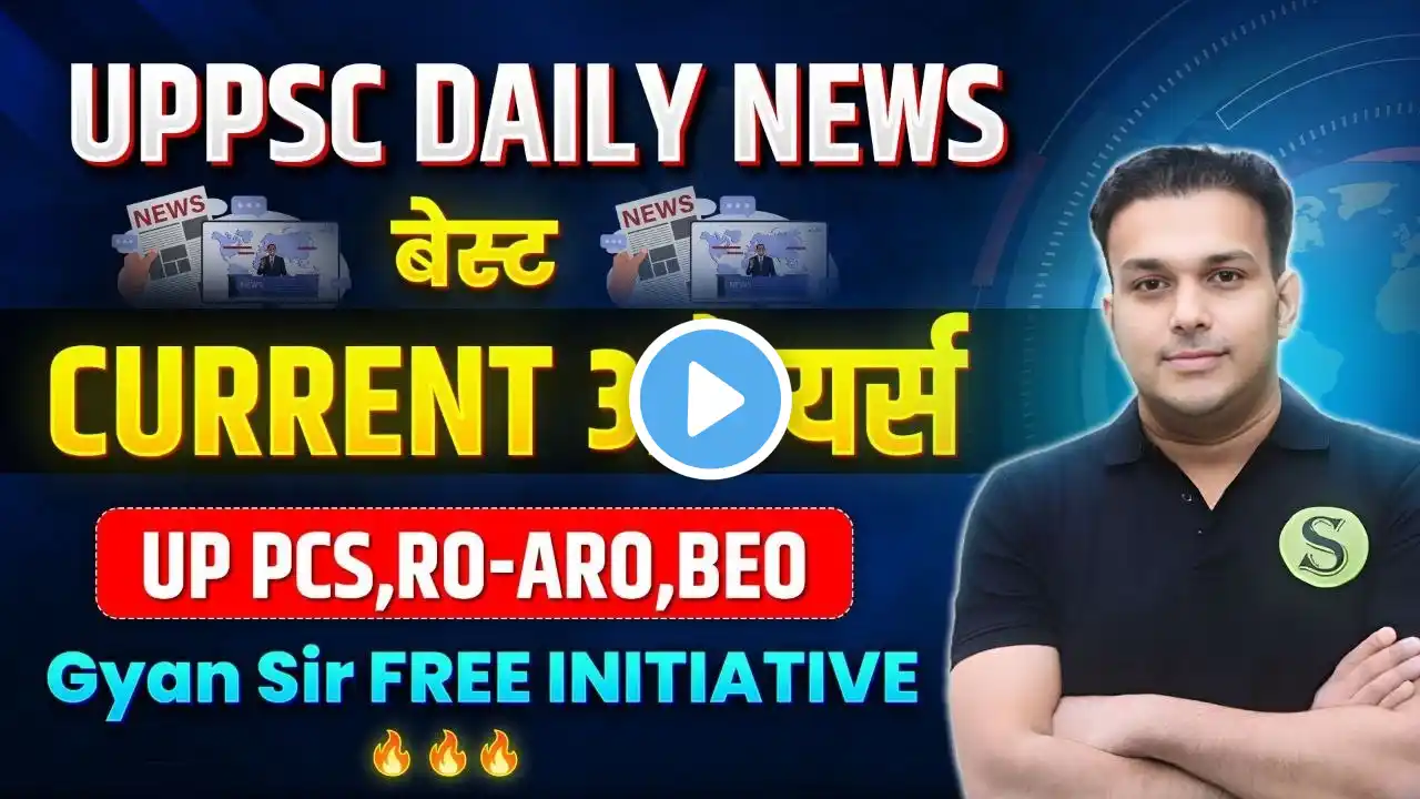 17 Mar 2025 uppsc uppcs daily news best Current affairs by Study for civil services | pcs ro aro beo