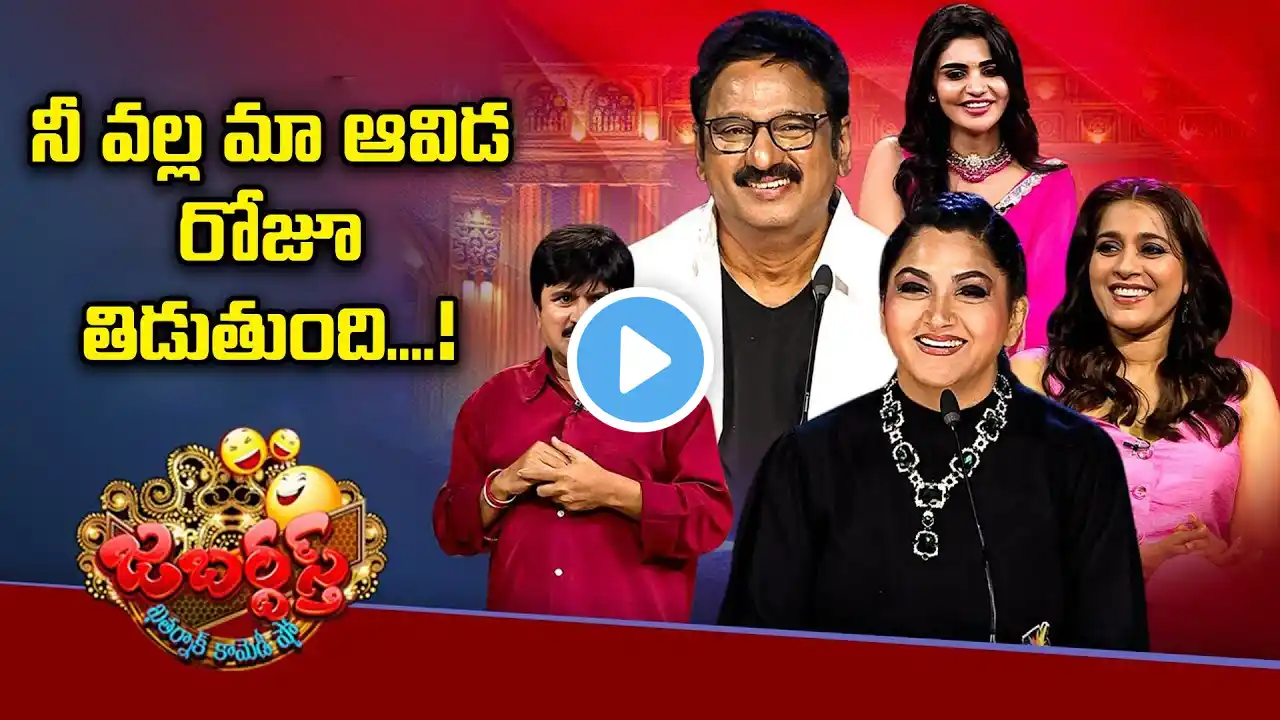 Jabardasth - Best Comedy Punches | Bullet Bhaskar, Auto Ramprasad, Rocket Raghav, Rashmi | ETV