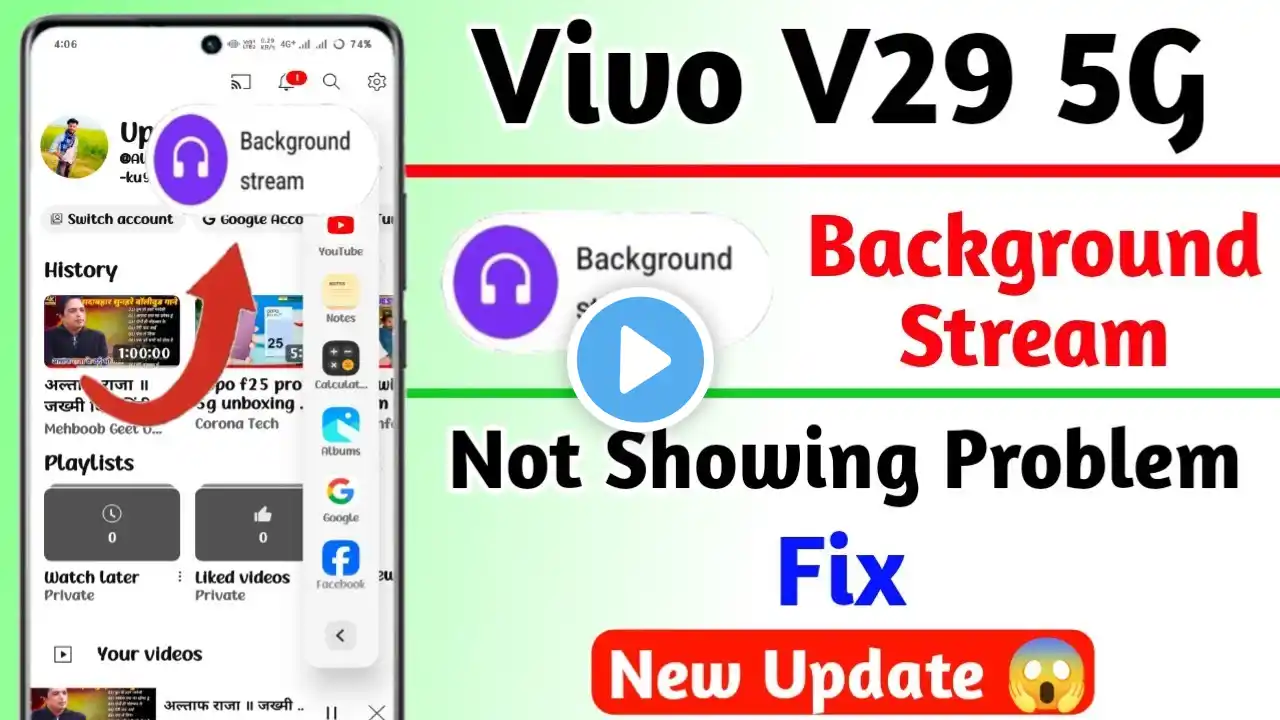 vivo v29 background stream not working,how to smart sidebar background stream vivo v29 5g