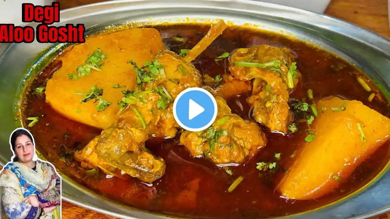 Degi Aloo Gosht Ki Recipe | Delhi Famous Degi Aloo Gosht authentic recipe | Aloo Gosht