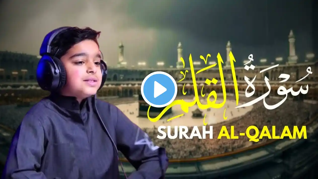 Suarh Al-Qalam(سُورَة القلم ) Usman Mishal Al Haddad | Amazing Voice ❤️| Al Quran Production