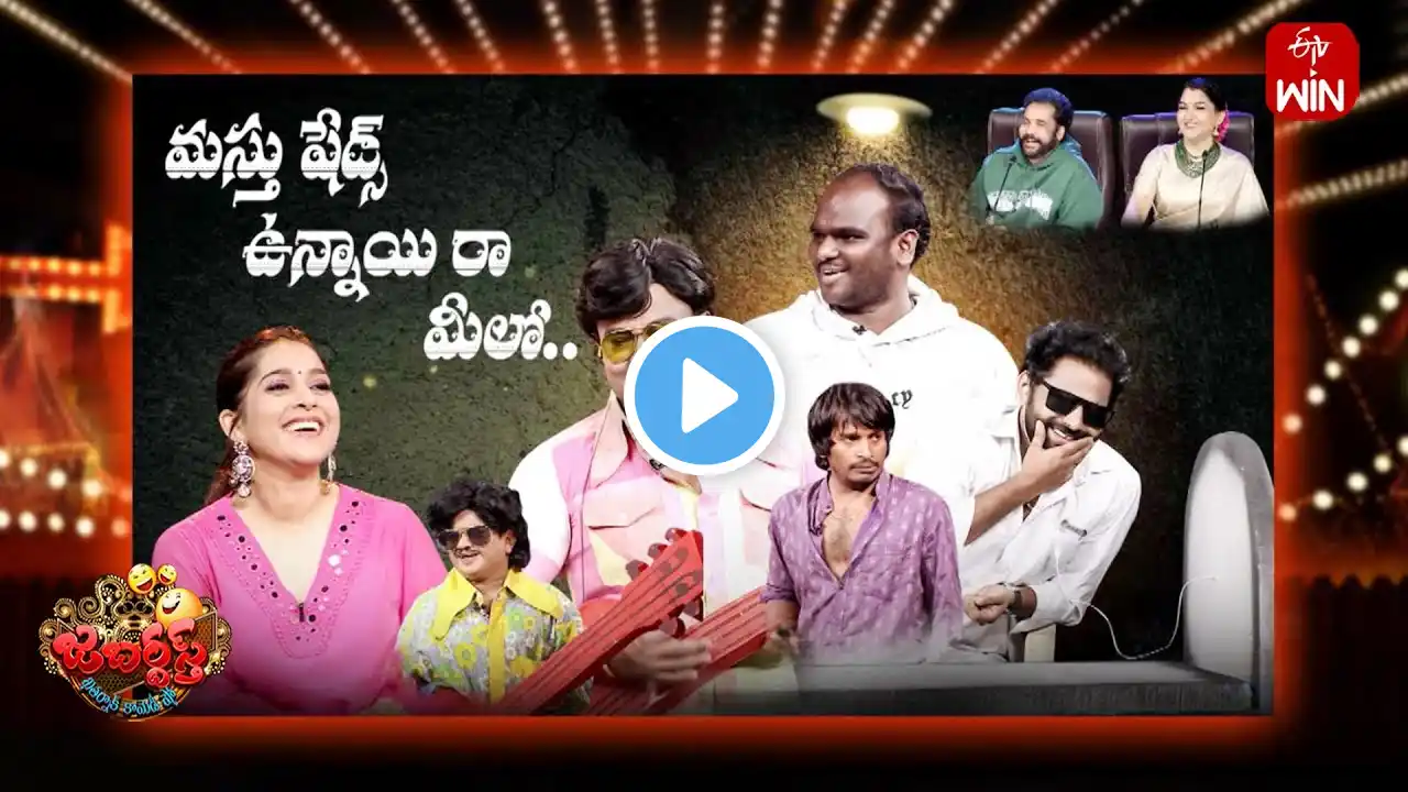 Jabardasth | 21st December 2024 | Full Episode | Rashmi,Sivaji, Kushboo | ETV Telugu