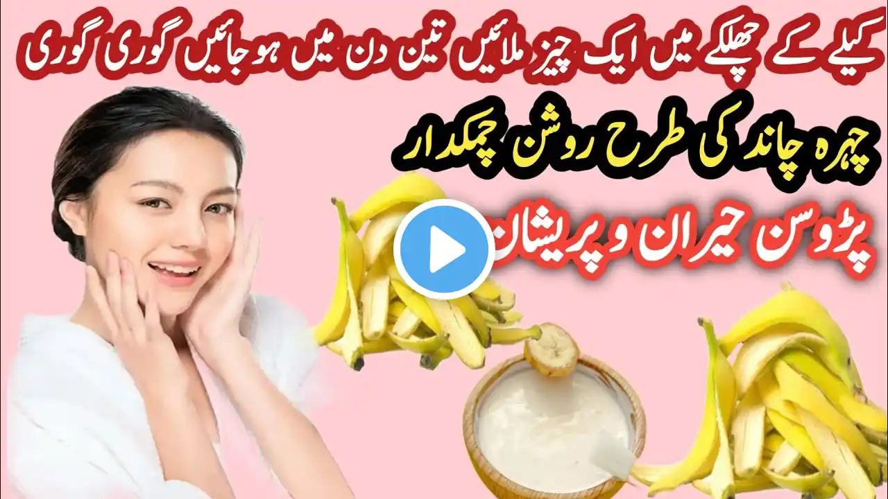 5 surprising Home And Kitchen Tips and Tricks | Useful Money saving hacks | Tip For Whitening Skin