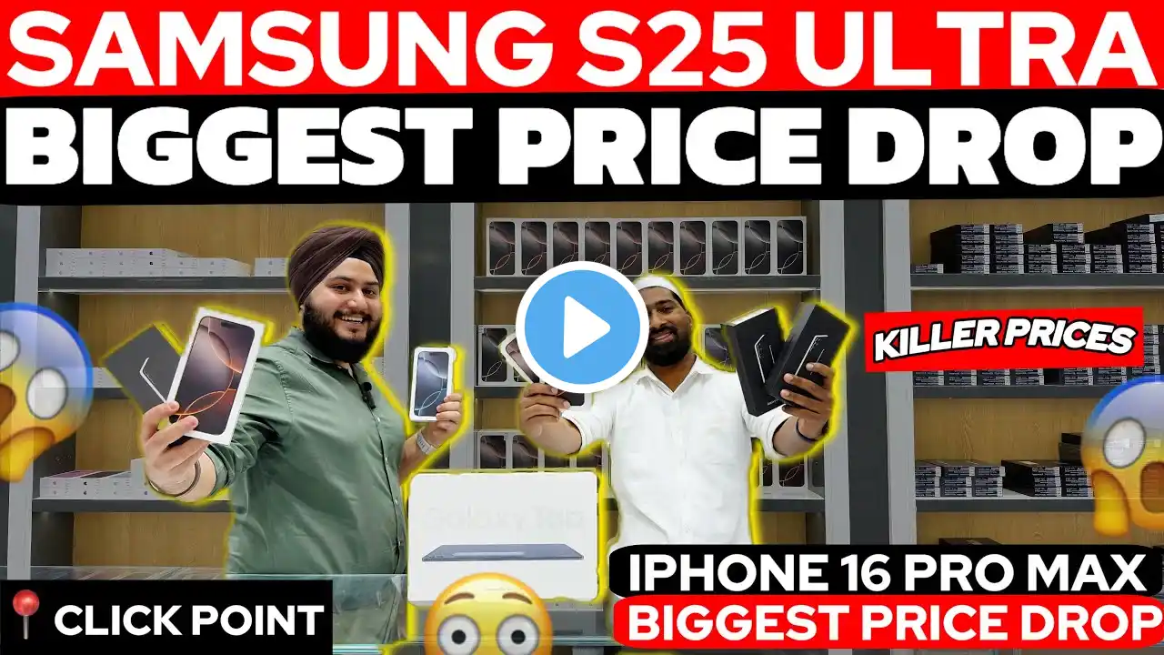 Samsung S25 ULTRA PRICE IN DUBAI | iPhone Big Price Drop |iPhone Price in Dubai |S24 ULTRA IN DUBAI