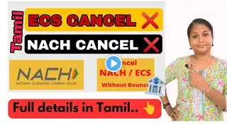 E Mandate / E Nach How to cancel full details in tamil.. ‪@Loanstech‬