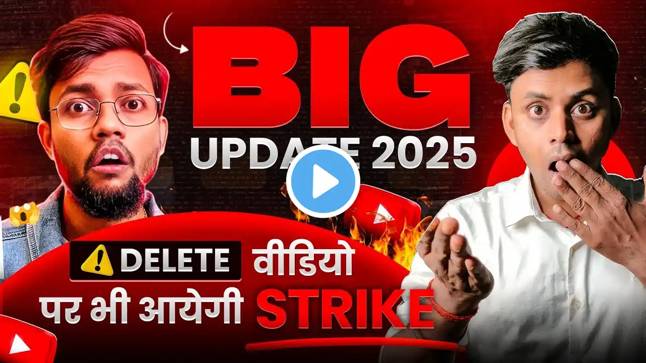 @ManojDey का चैनल अब होगा डिलीट? 😲😲Youtube Delete Video पर दे रहा Strike @SpreadingGyanOfficial