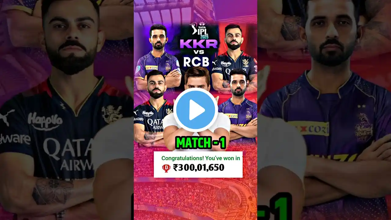 IPL 2025 KKR vs RCB Dream11 Team | Win Big with These Unique Picks! #shorts