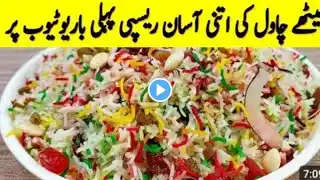 Easy Mutanjan Rice Recipe | Sweet RiceRecipe | Shahi Mutanjan Recipe | my food secrets