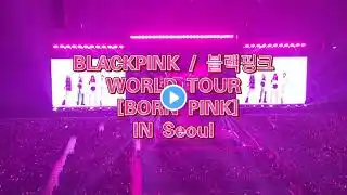 2023.9.17 【BLACKPINK】 WORLD TOUR [BORN PINK] In  Seoul