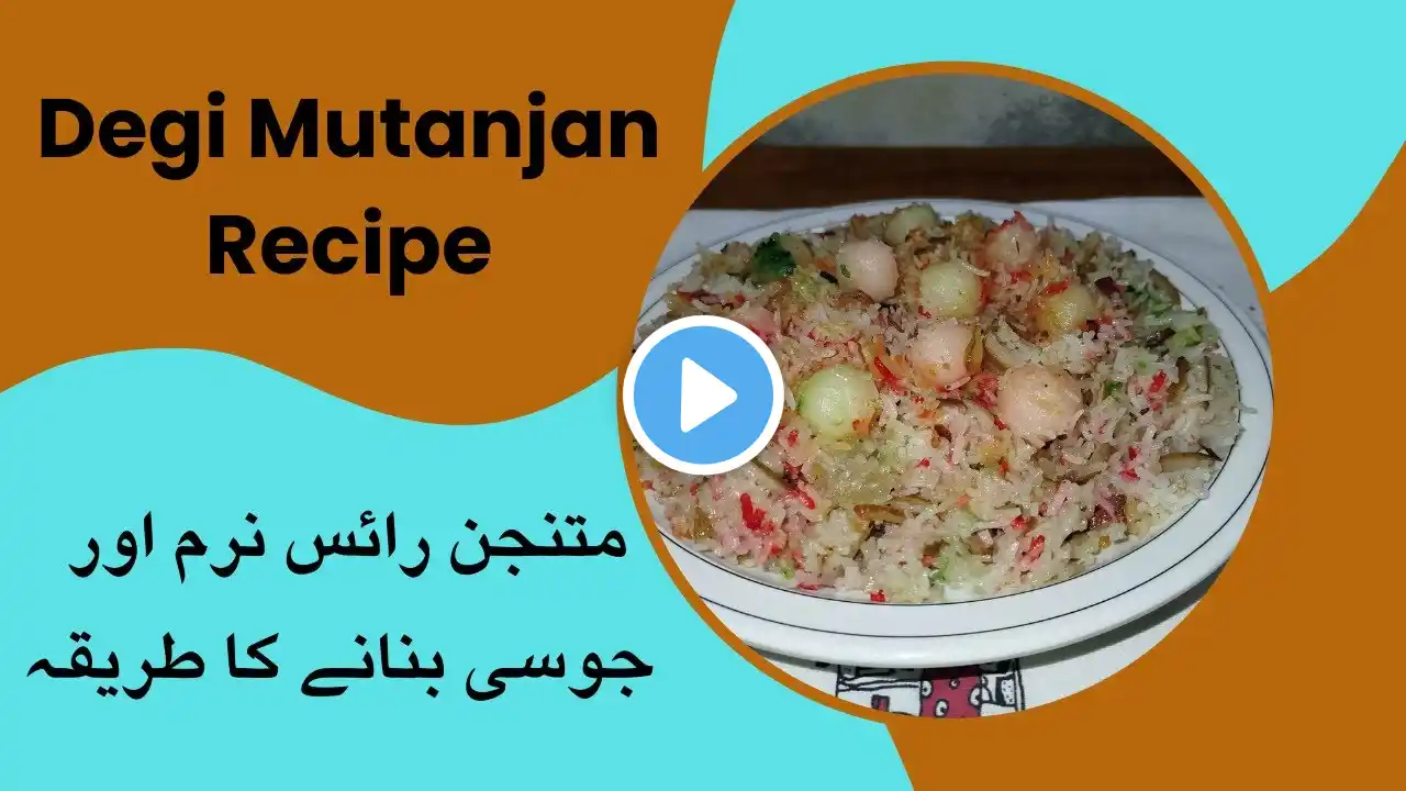 Degi Mutanjan Recipe | Soft And Fluffy Sweet Rice Recipe | Colourful Zarda Recipe | Easy Recipe |