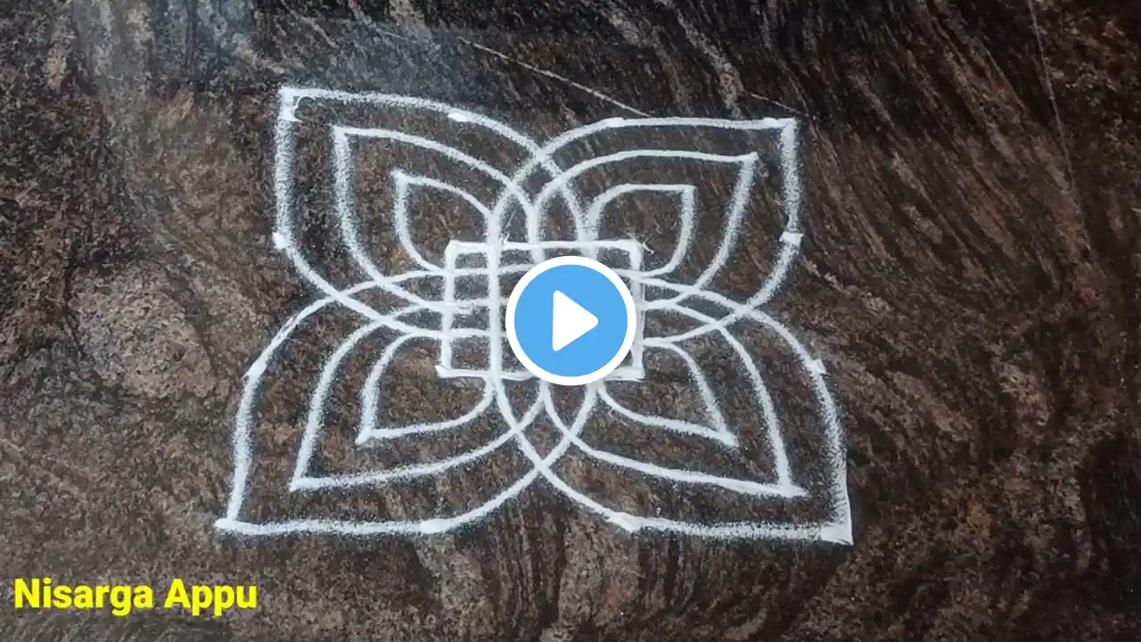 Traditional Rangoli 4*4/Rangoli Design/Easy Super Kolam/Simple Alpona/Beautiful Muggulu/#NisargaAppu