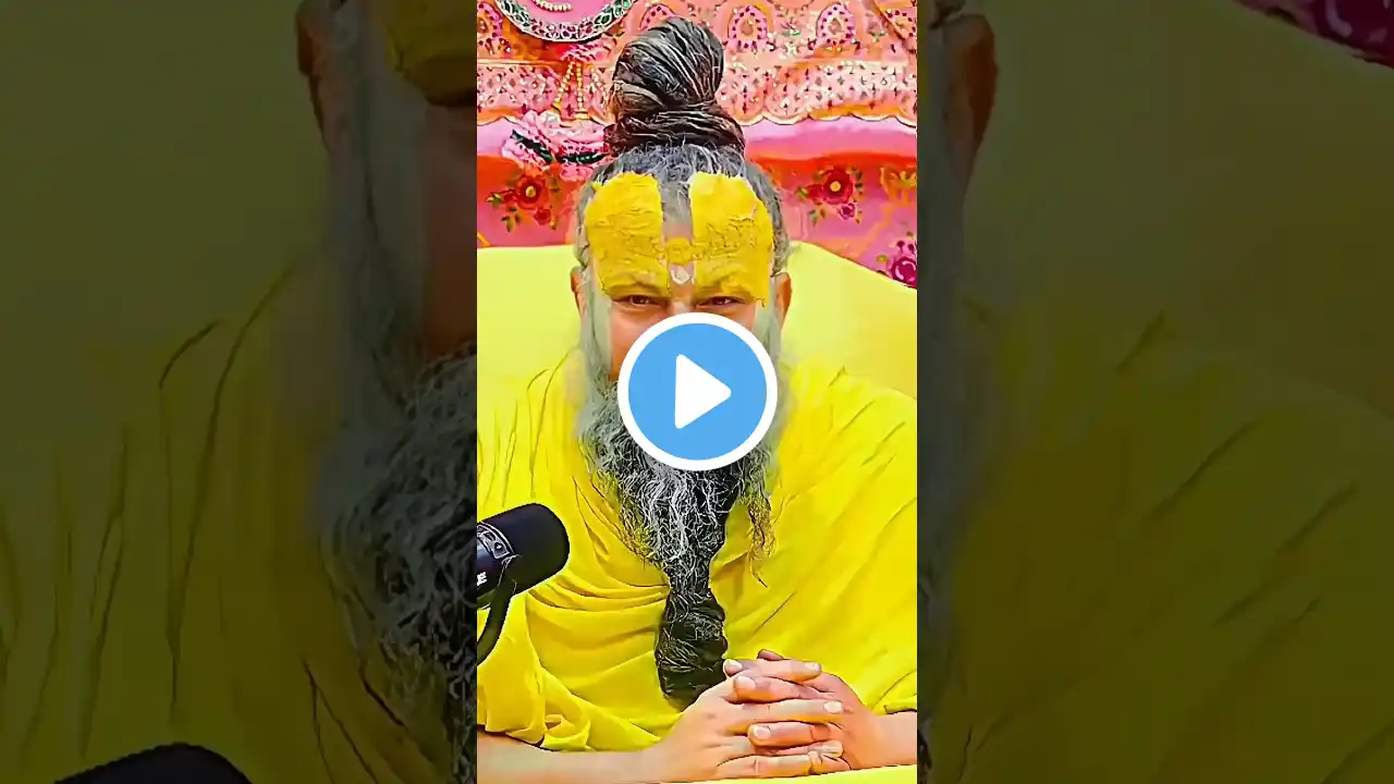 प्रेम क्या है? ❤️🫀😌 || premanand maharaj ji || #shorts #ytshorts #love #premanandjimaharaj #trending